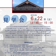 イベントの様子の画像