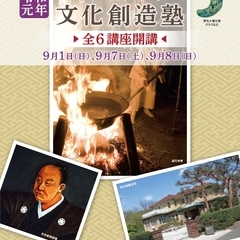 イベントの様子の画像