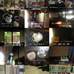 イベントの様子の画像