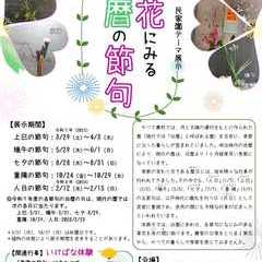 イベントの様子の画像