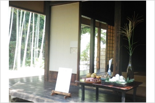 暮らしの歳時記の画像