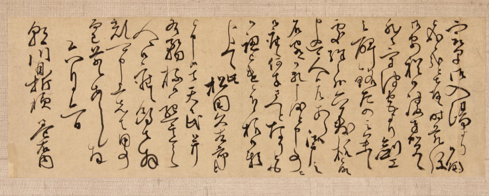 朝川善庵宛巻菱湖消息（剣工碑銘依頼の件につき）