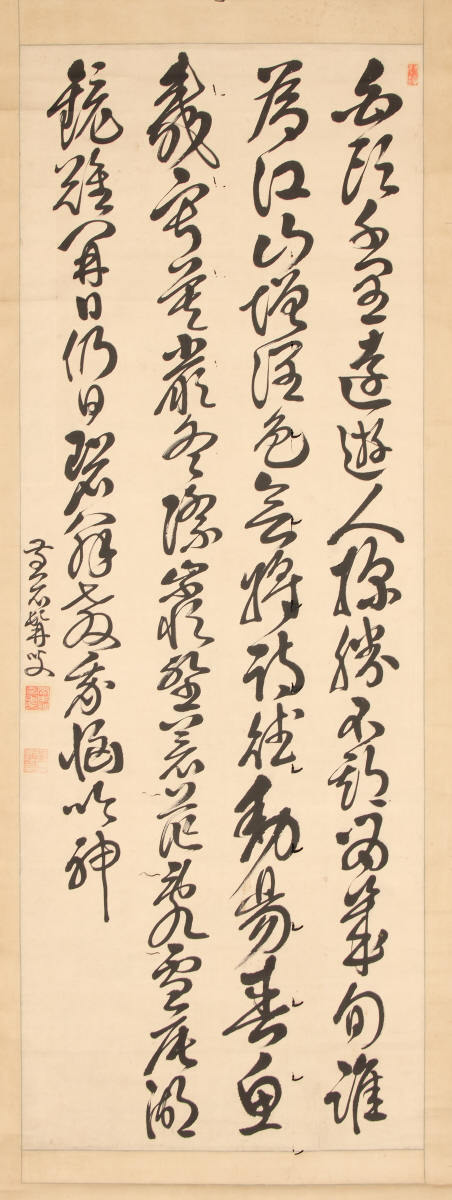 草書七言律詩「松江寓居雑詩六首之一」