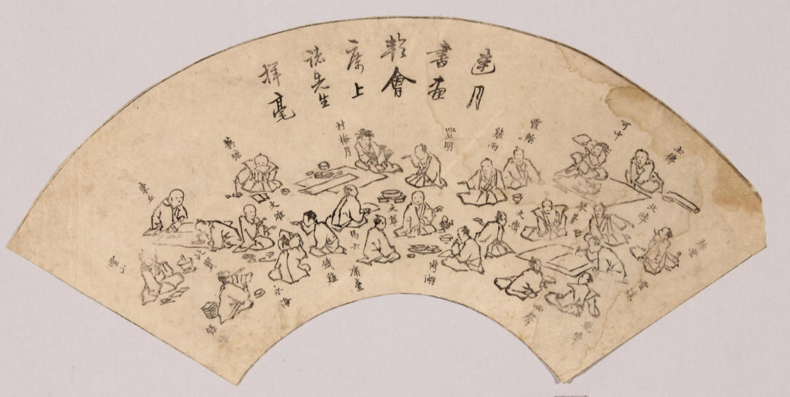 扇面「書画会揮毫図」