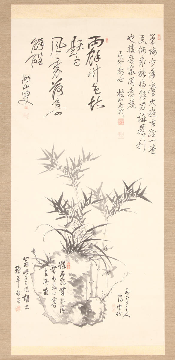 諸名家寄書書画軸