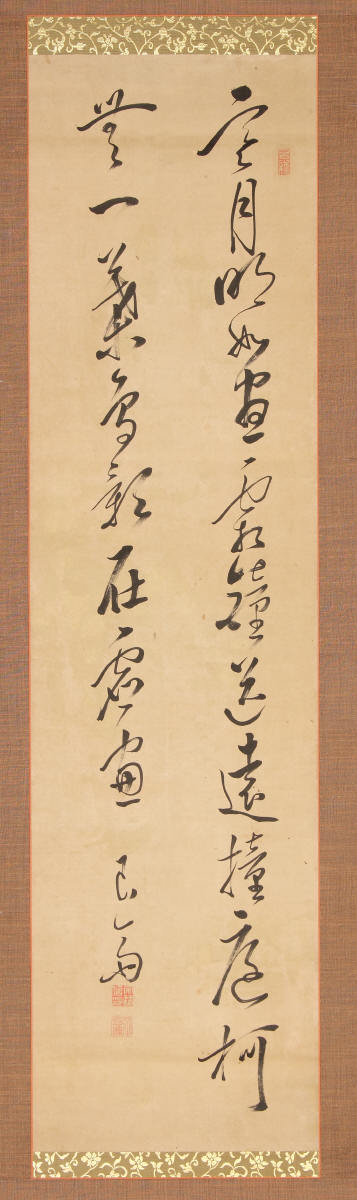 草書五言絶句「寒月明如昼」