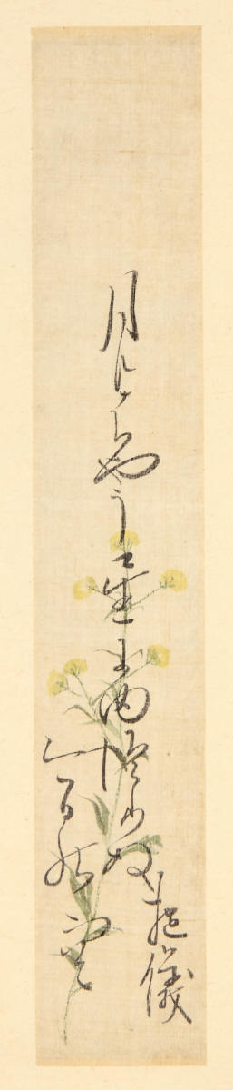 俳句短冊「月にちやう」