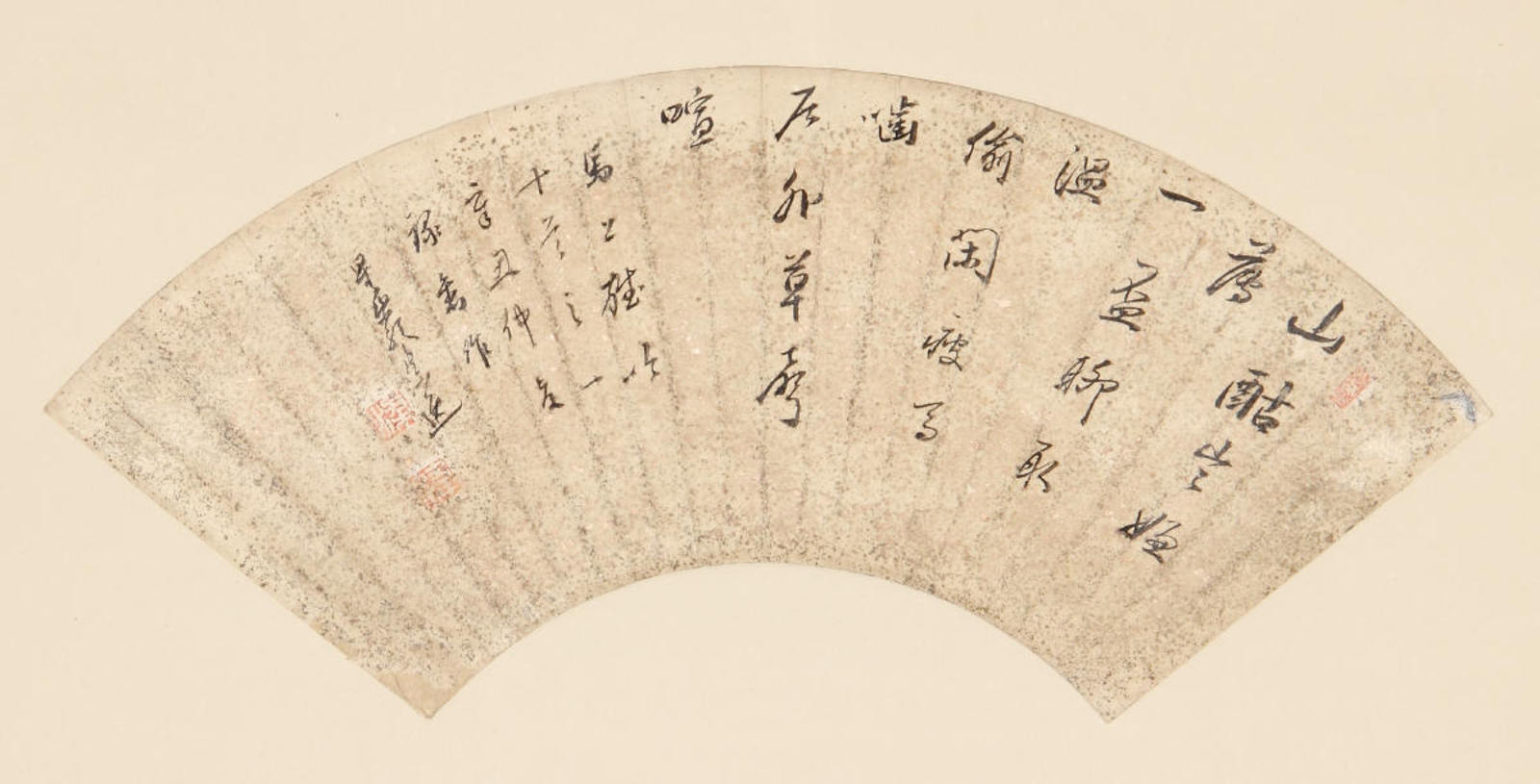 扇面五言絶句「馬上雑吟」