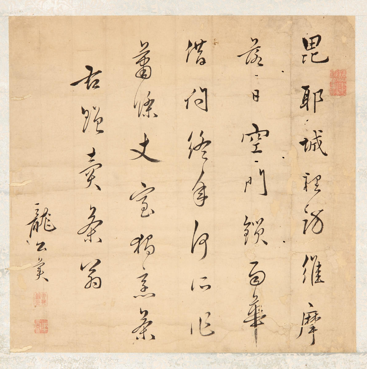 草書七言絶句「贈売茶翁」