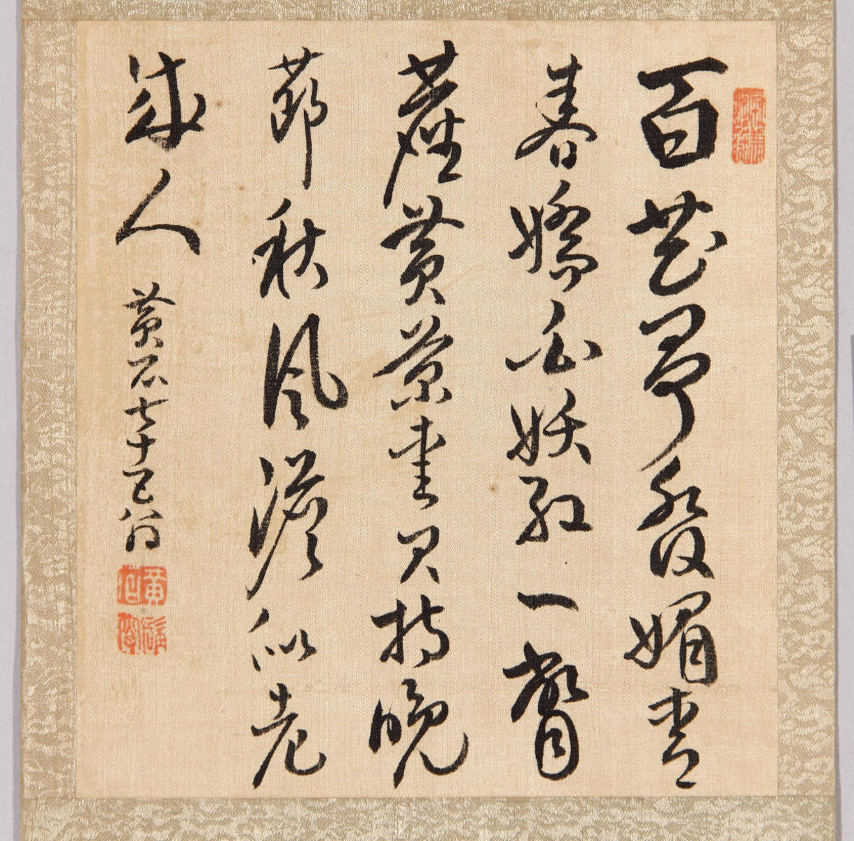 詩家書画帖はがし一括