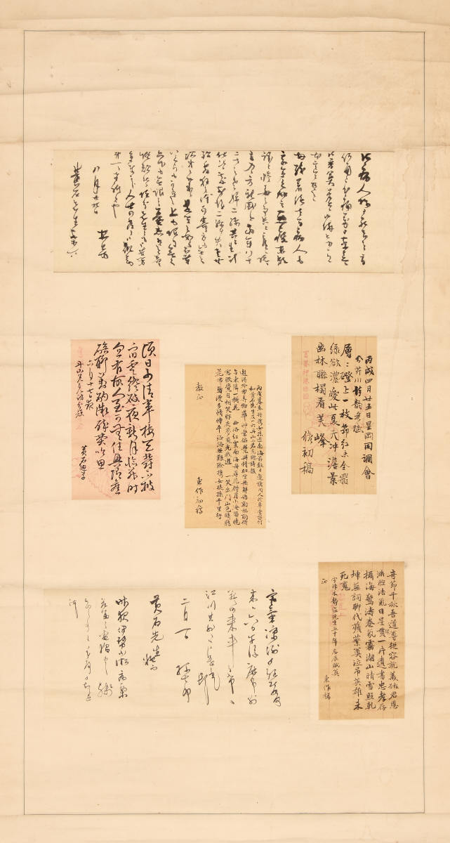 諸家貼交
①岡本黄石宛勝海舟書簡（岡本省己死去につき悔やみ）
②行書七言絶句「層々磴上一枝筇」
③七言絶句「留別」三首
④草書五言律詩「頃日少清輩」
⑤楷書七言律詩「宇津木静区五十年忌奠詩」
⑥岡本黄石宛杉聴雨書簡（雅会招待状）