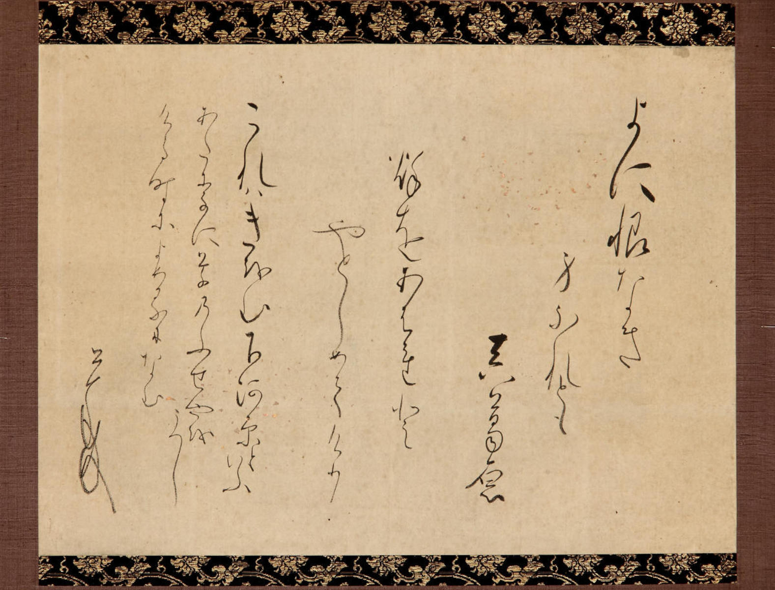 和歌「隠棲歌」