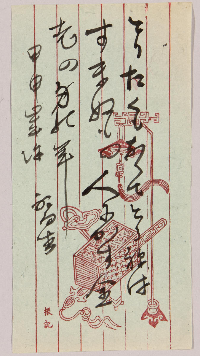 短歌「とりたくもなくてとらねは」