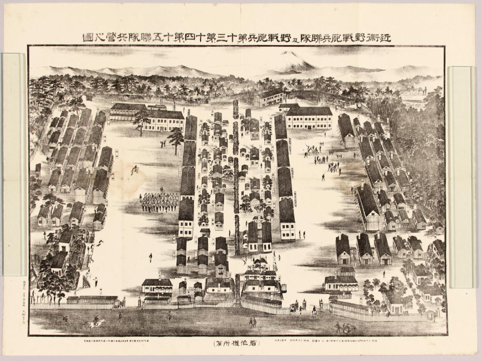 近衛野戦砲兵聯隊及野戦砲兵第十三第十四第十五聯隊兵営之図