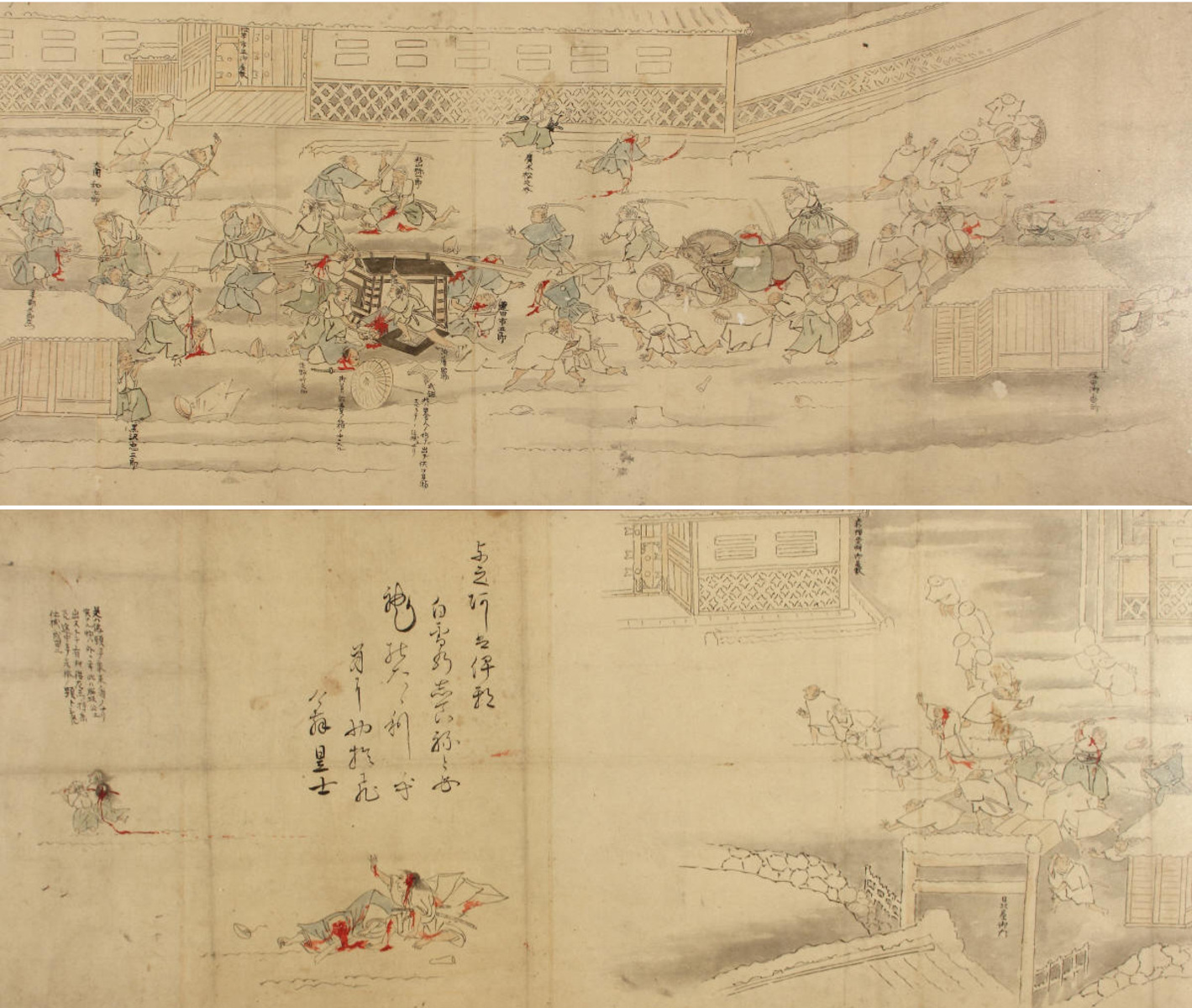 桜田門外の変巻物