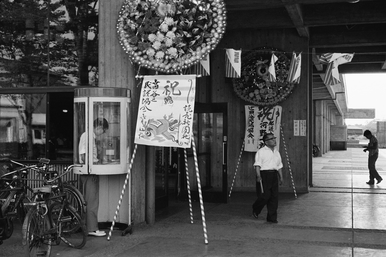 世田谷区民謡協会発会記念民謡祭