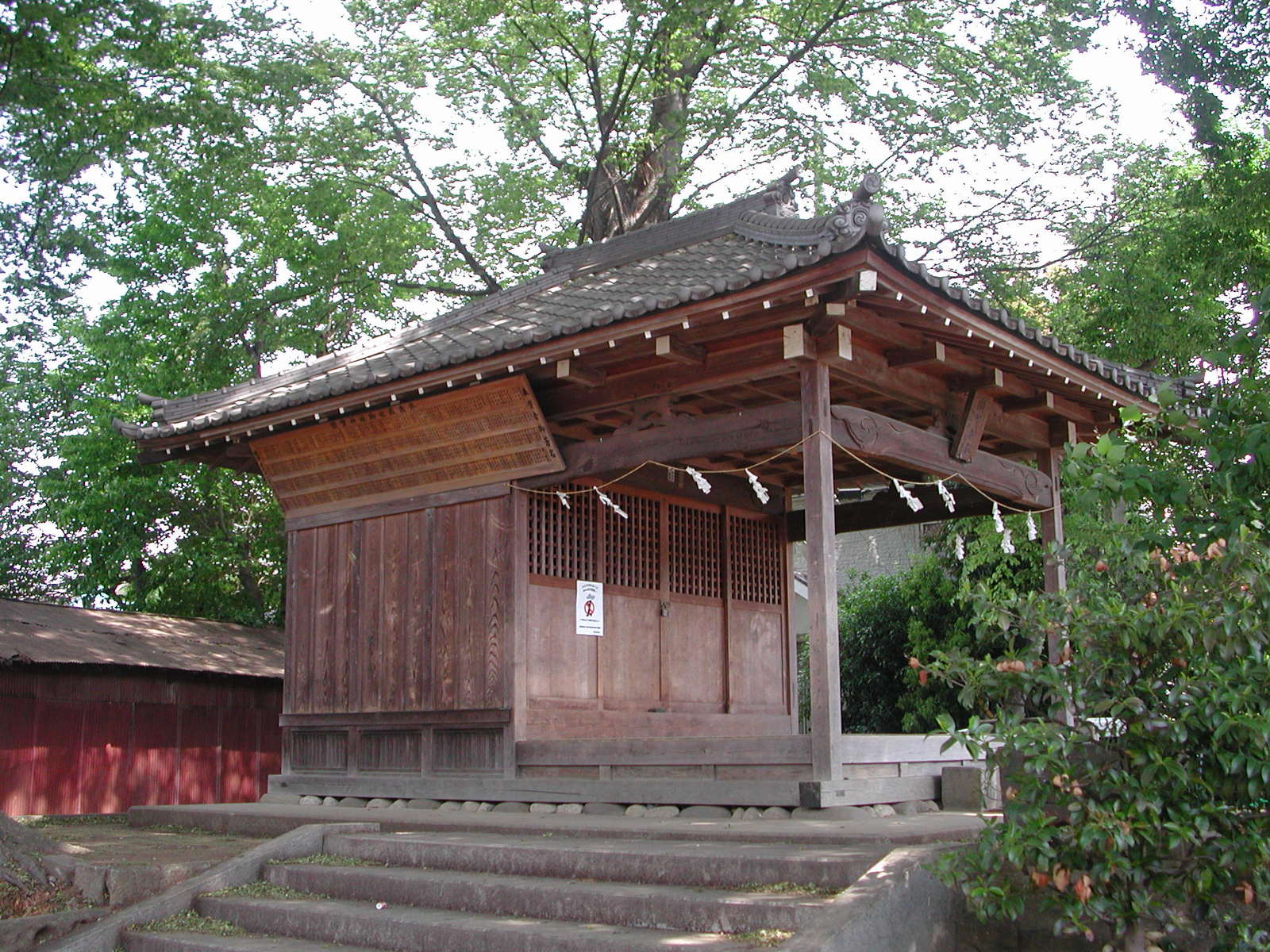 須賀神社