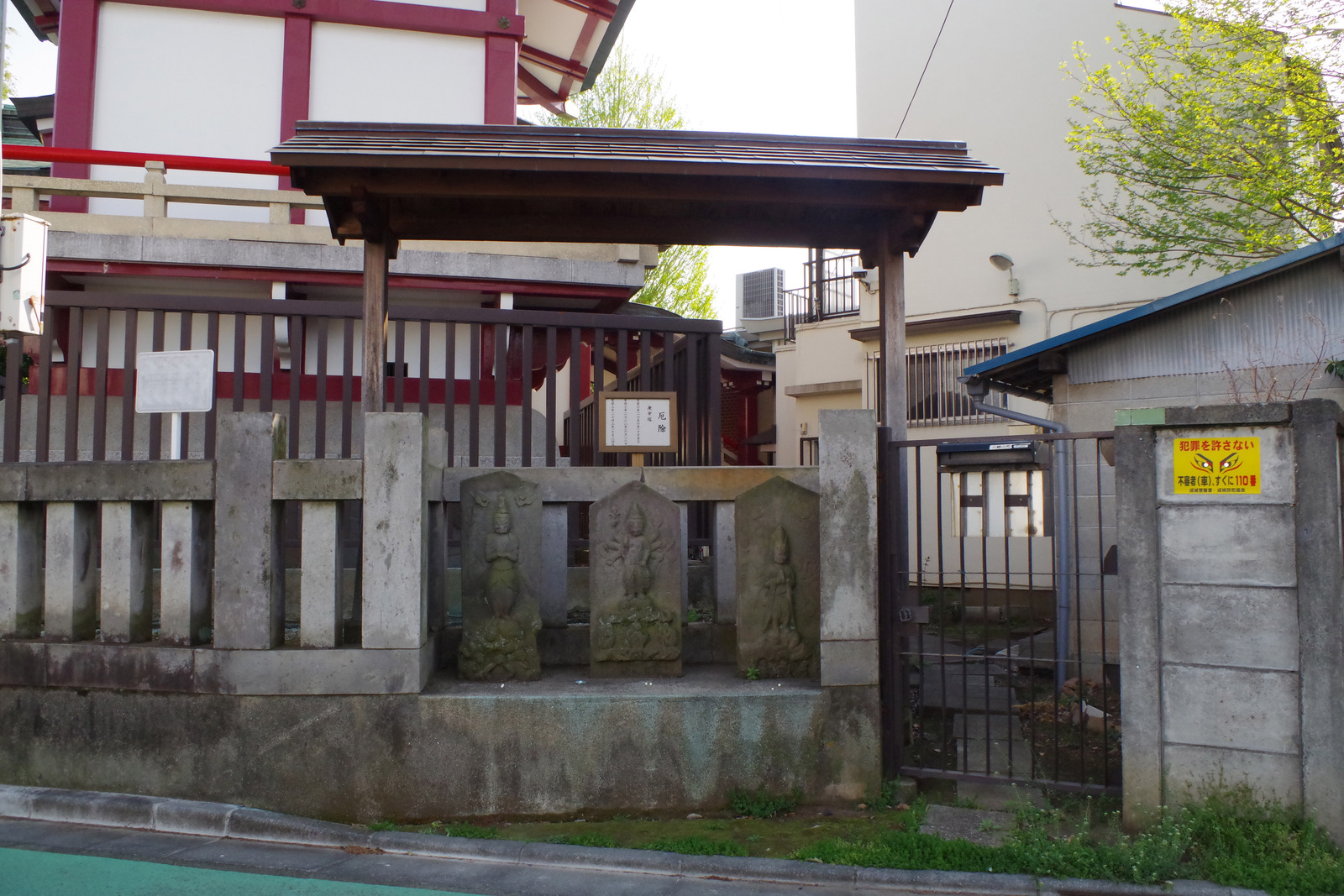 八幡社の庚申塚