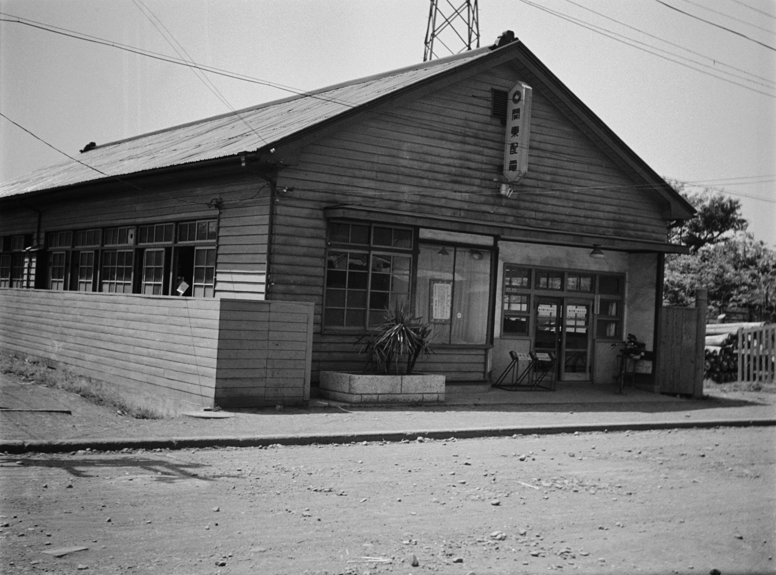 関東配電（三軒茶屋）
