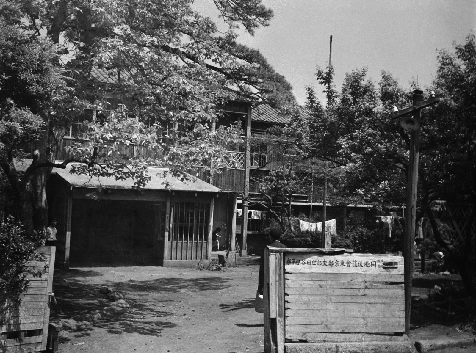 同胞援護会東京都市部世田谷母子寮