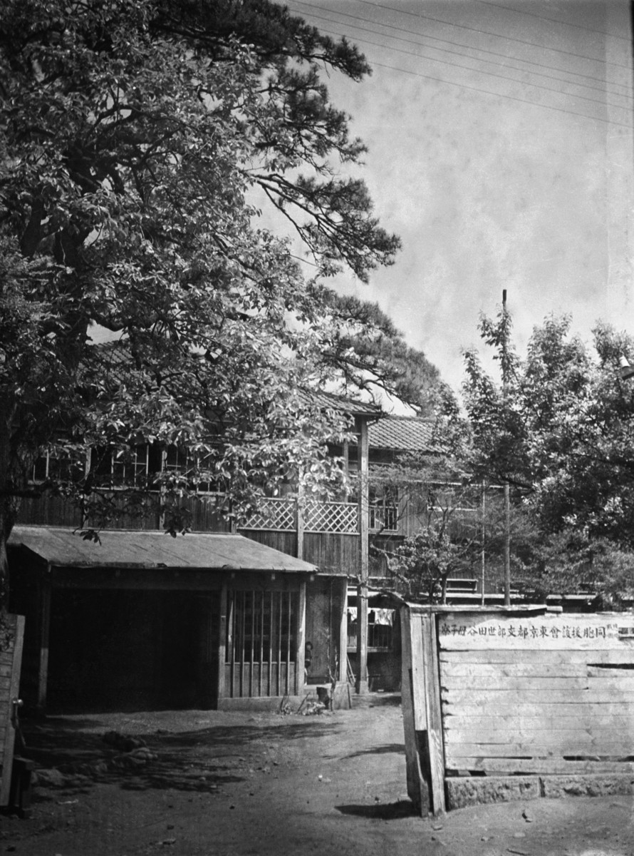 同胞援護会東京都市部世田谷母子寮