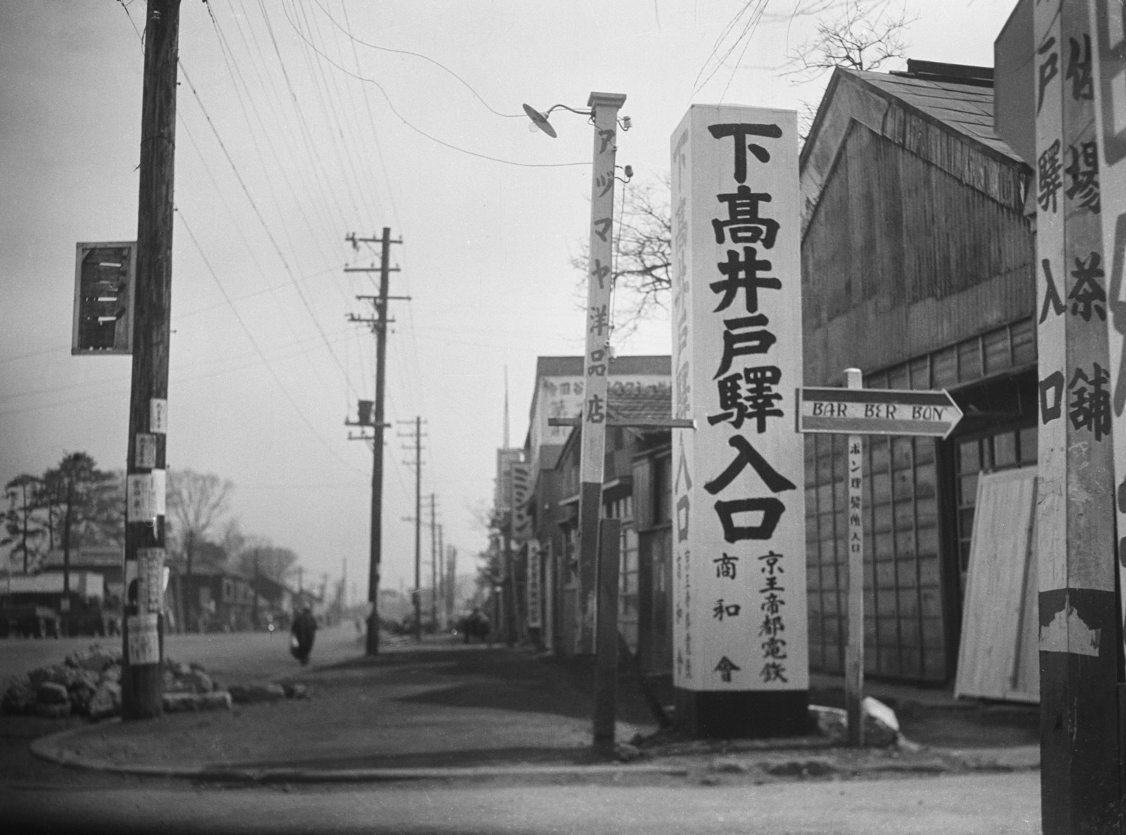 下高井戸甲州街道（杉並区下高井戸1-1付近）