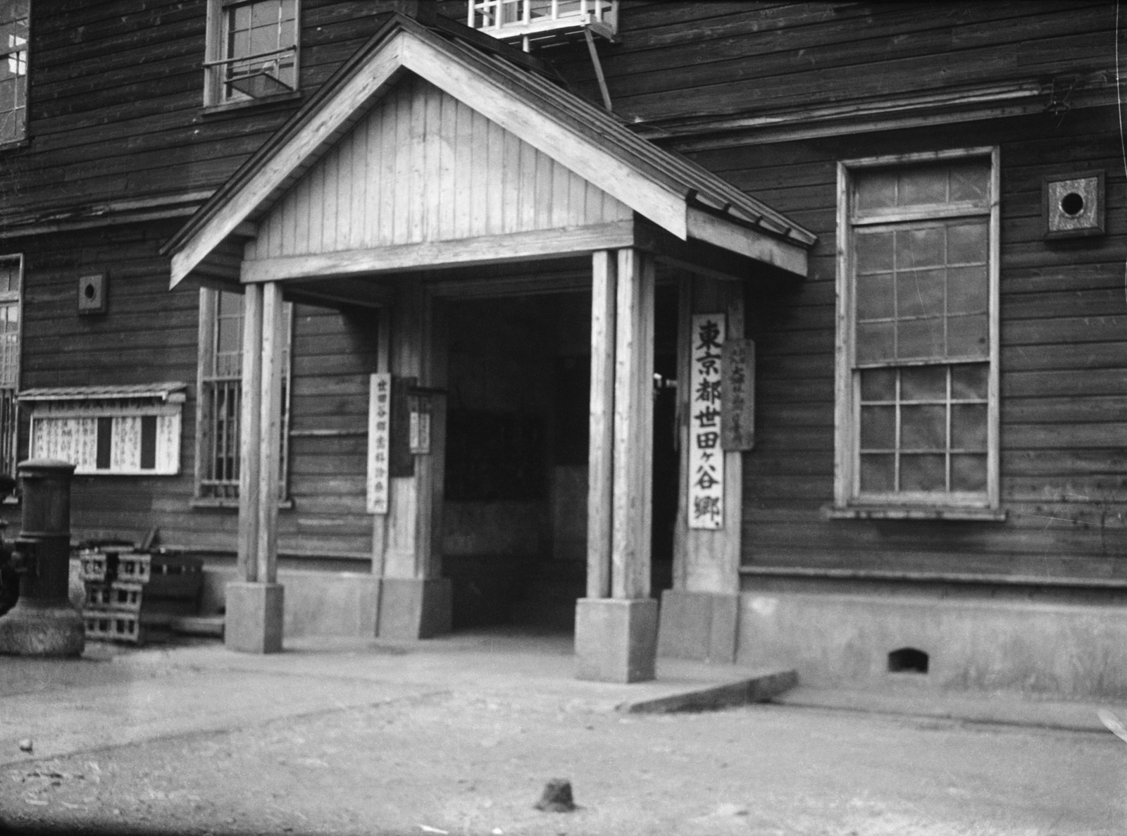 同胞援護会支部世田谷郷（下馬2-20-36一帯）