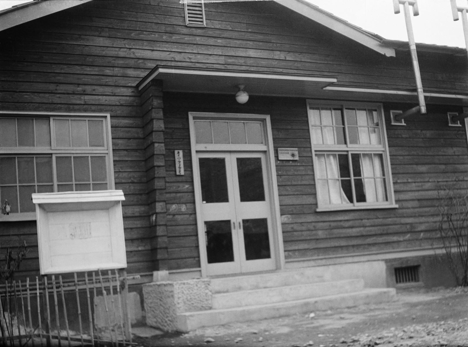 ネイバーフッドセンター（児童館）