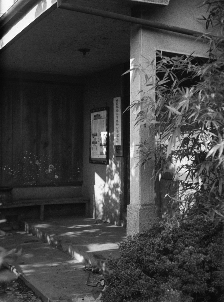 世田谷福祉事務所松沢出張所