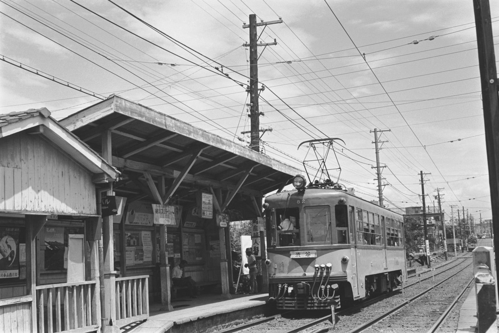 東急玉川線玉電中里駅