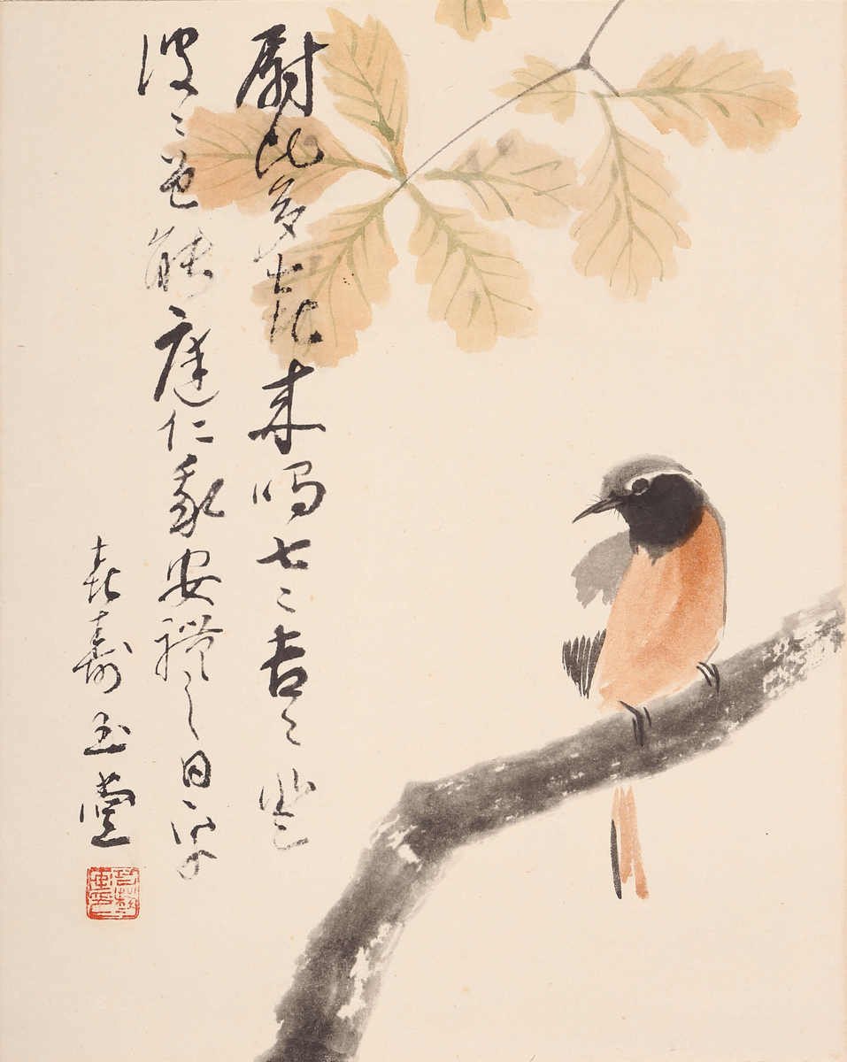 鳥図（尉比多喜図）