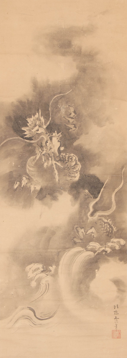 黄石公・雲竜図