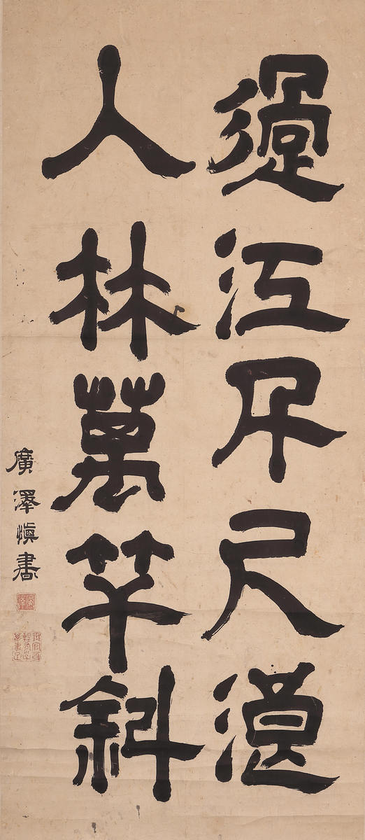 隷書五言絶句 唐・李嶠「風」