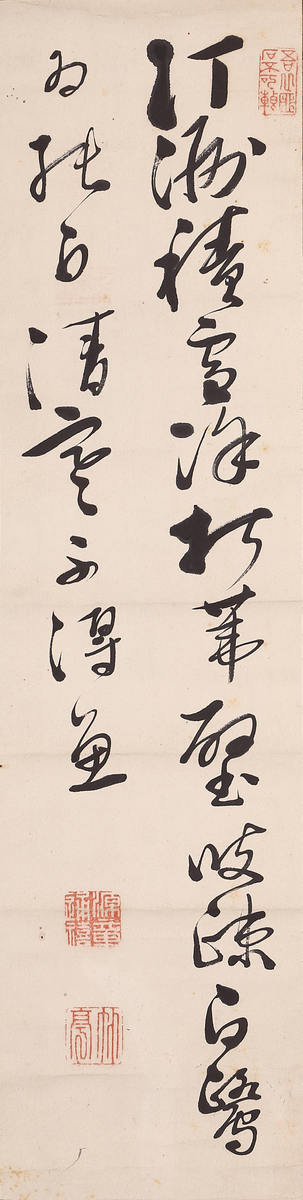 草書五言絶句「汀洲積雪除」