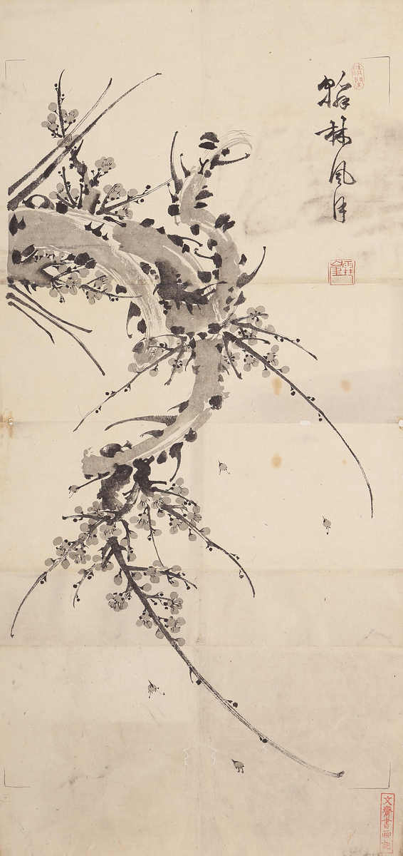 墨梅図