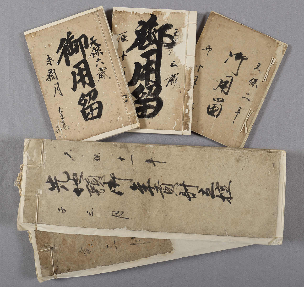 旧荏原郡太子堂村名主森家文書