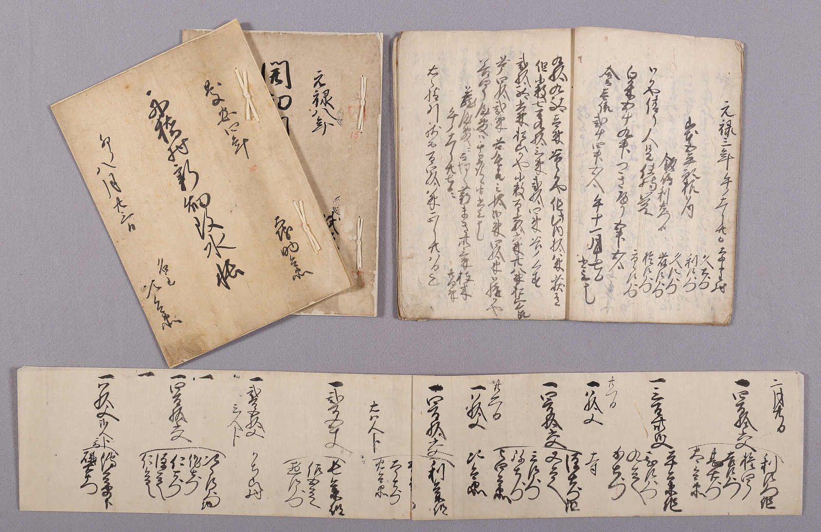 旧多摩郡船橋村名主鈴木家文書