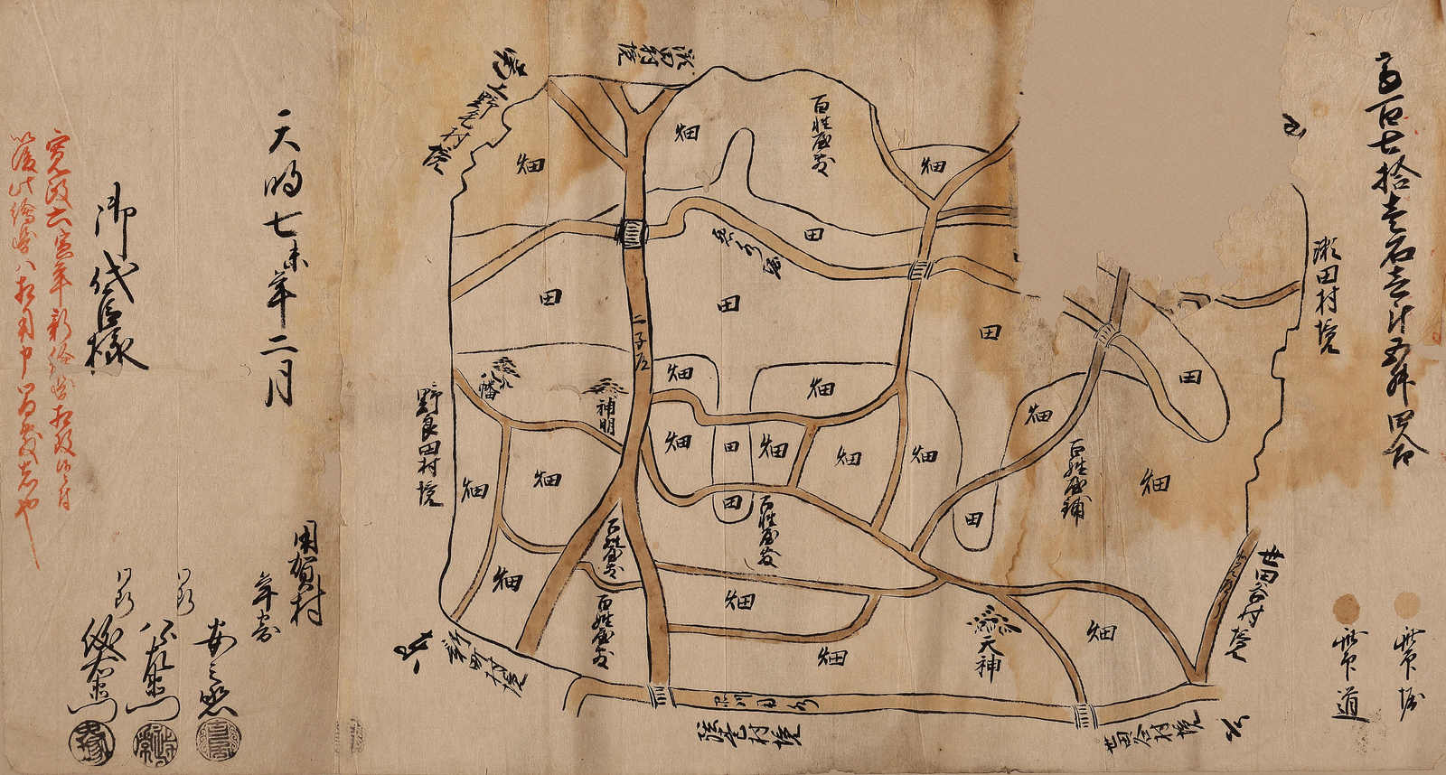 （用賀村絵図）