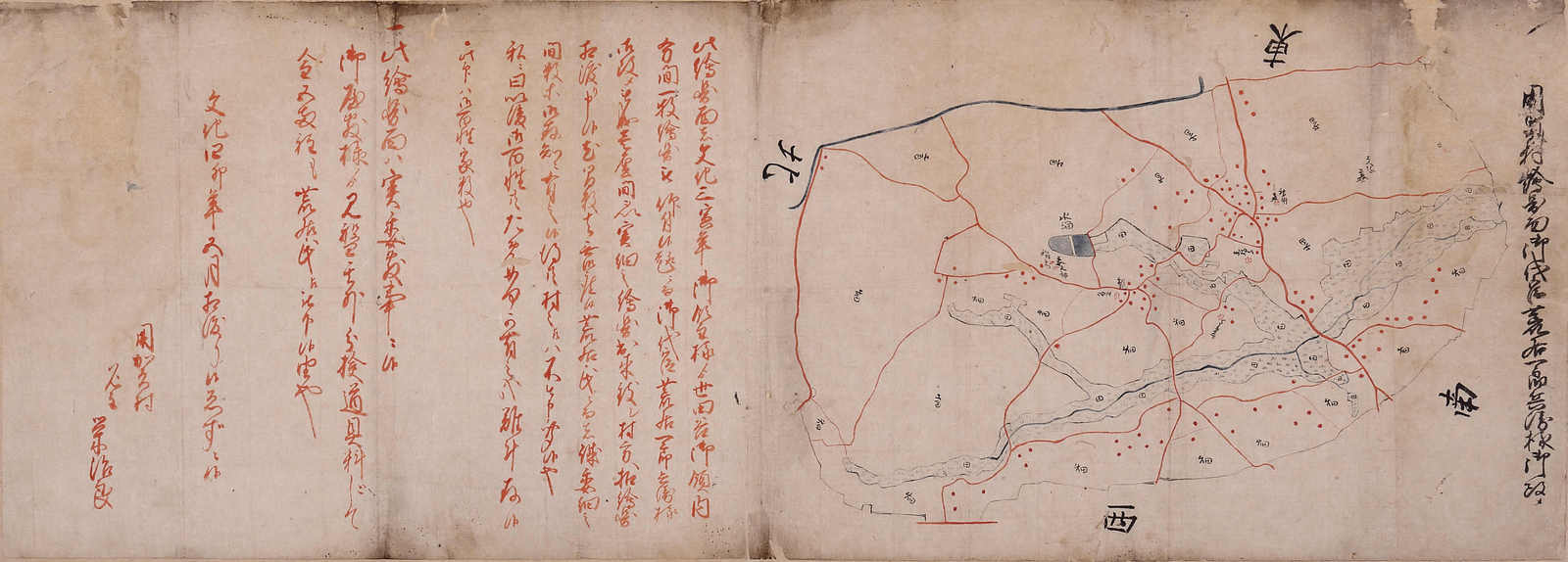 （代官荒居一郎兵衛改用賀村絵図）〈写〉