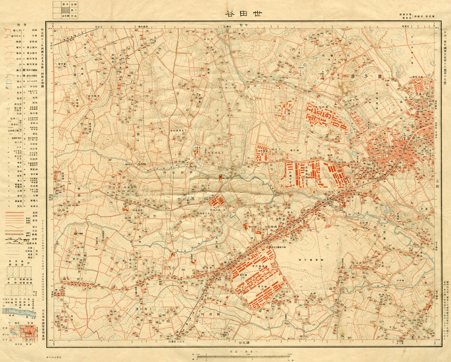 １万分１地形図「東京近傍十八号　世田谷」