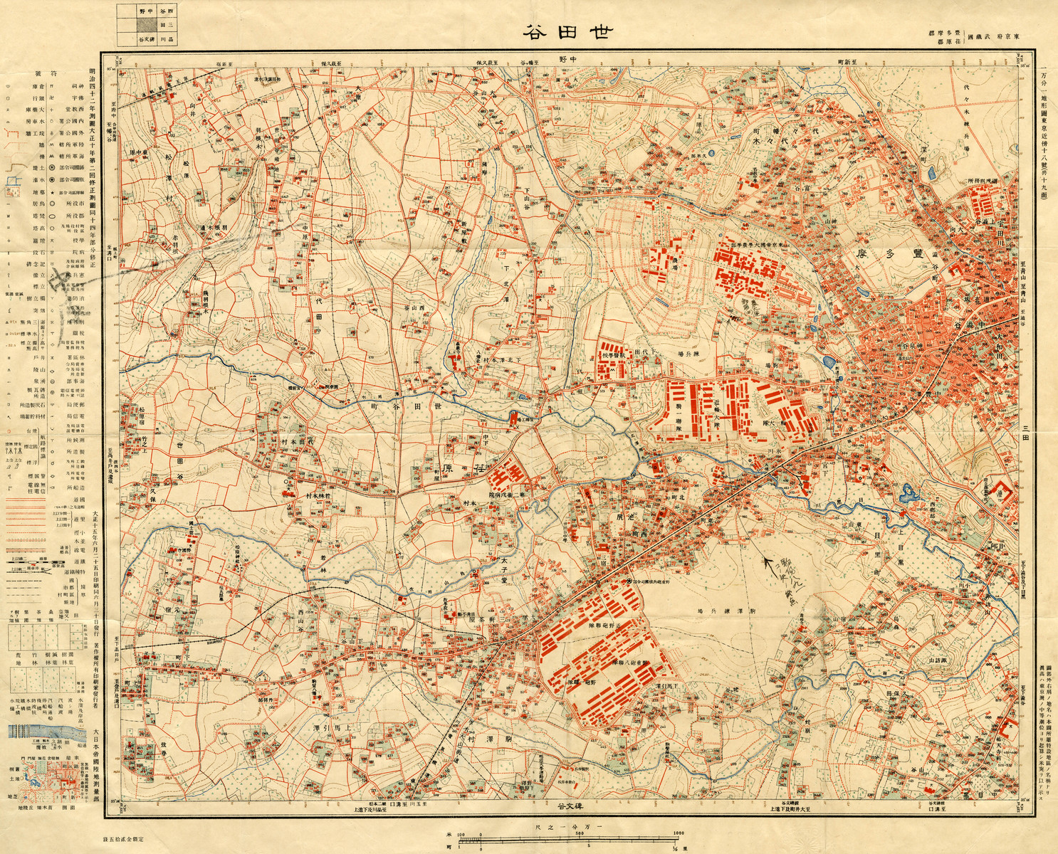 １万分１地形図「東京近傍十八号　世田谷」