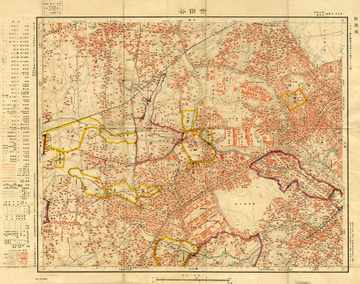 １万分１地形図「東京近傍十九号　世田谷」