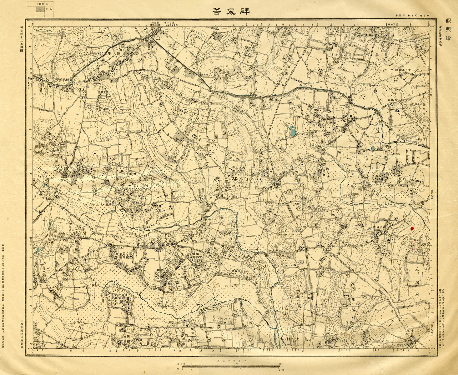 １万分１地形図「東京近傍十九号　碑文谷」
