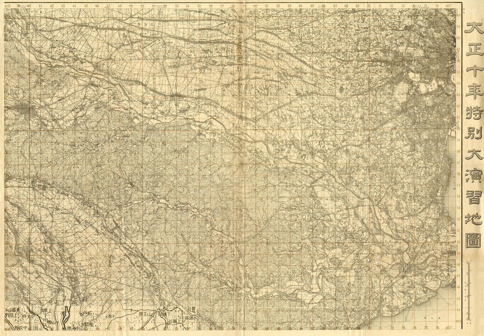 ５万分１地形図「大正十年特別大演習地図」