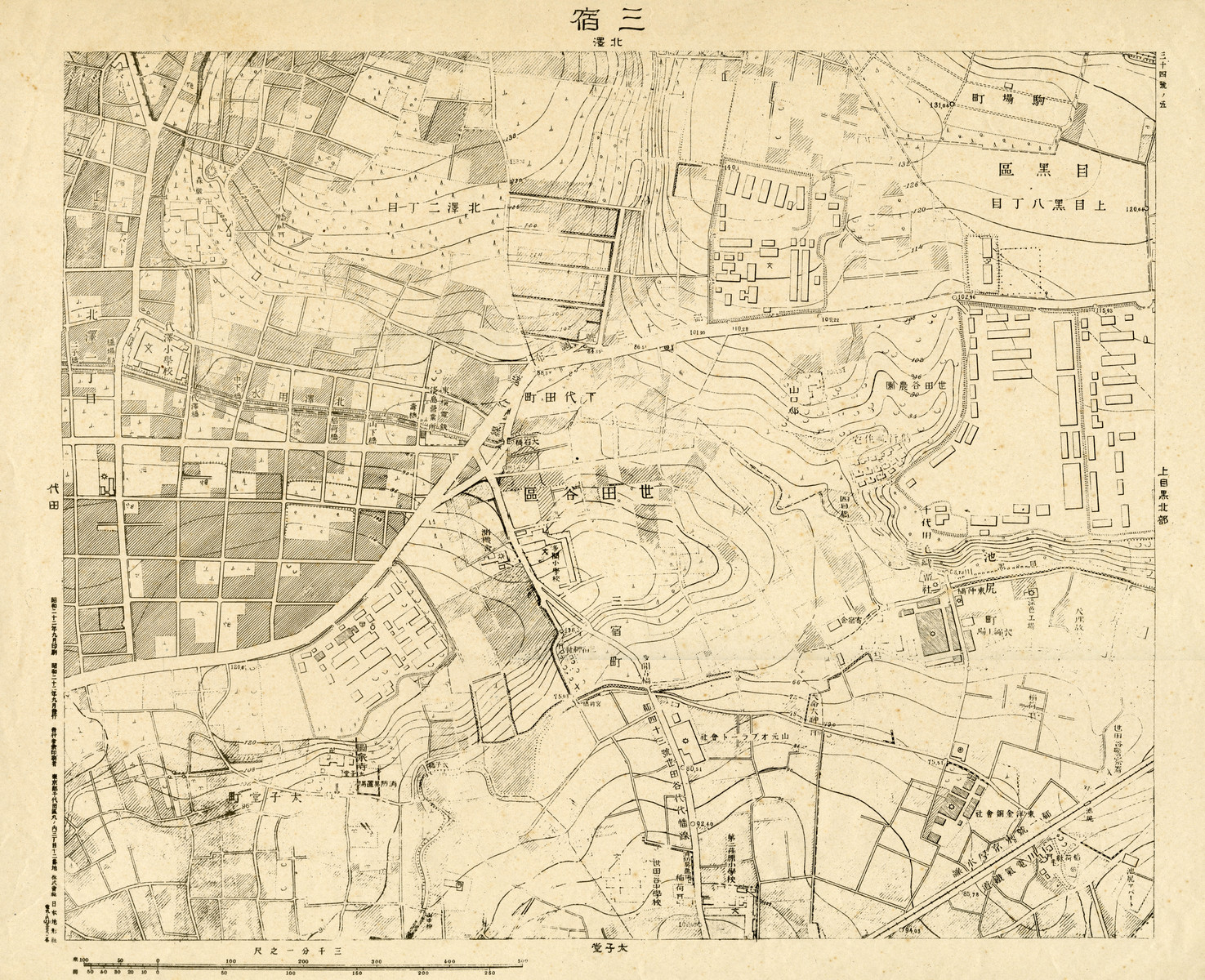 ３千分１地形図「34号ノ５　三宿」