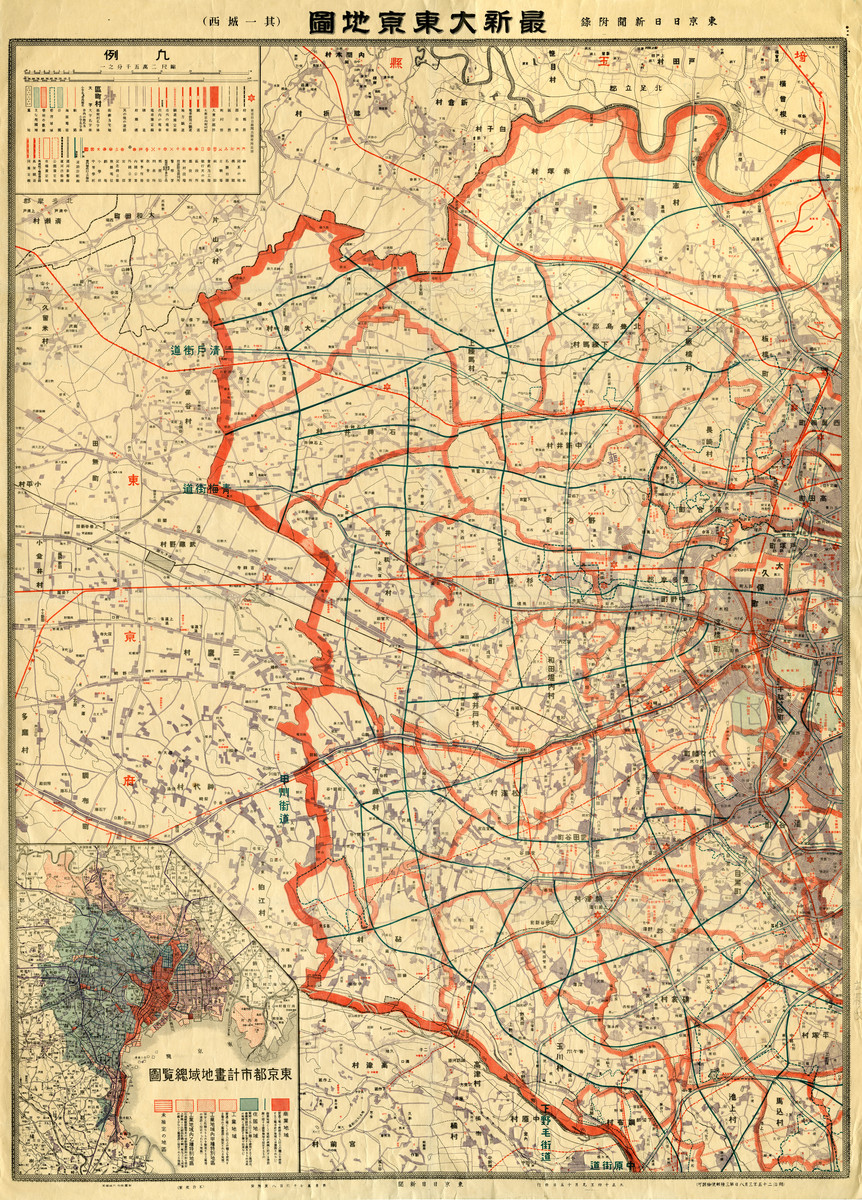 東京日日新聞附録 最新大東京地図 其一城西