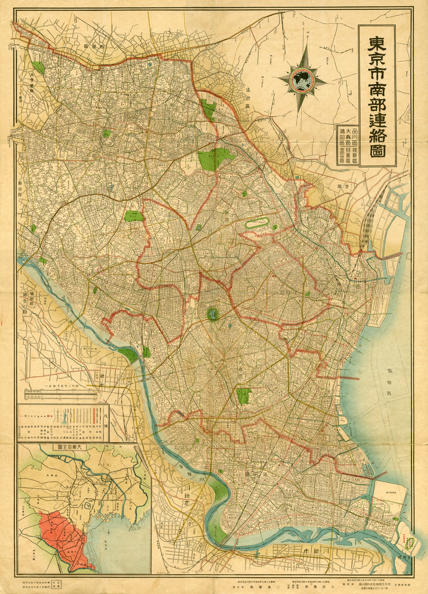 東京市南部連絡図 品川区 大森区 蒲田区 荏原区 目黒区 世田谷区