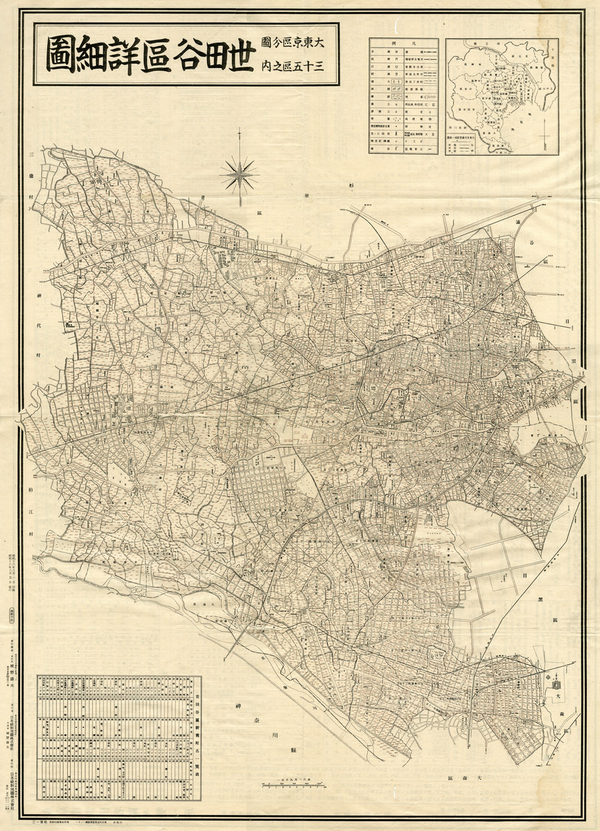 大東京区分図三十五区之内 世田谷区詳細図