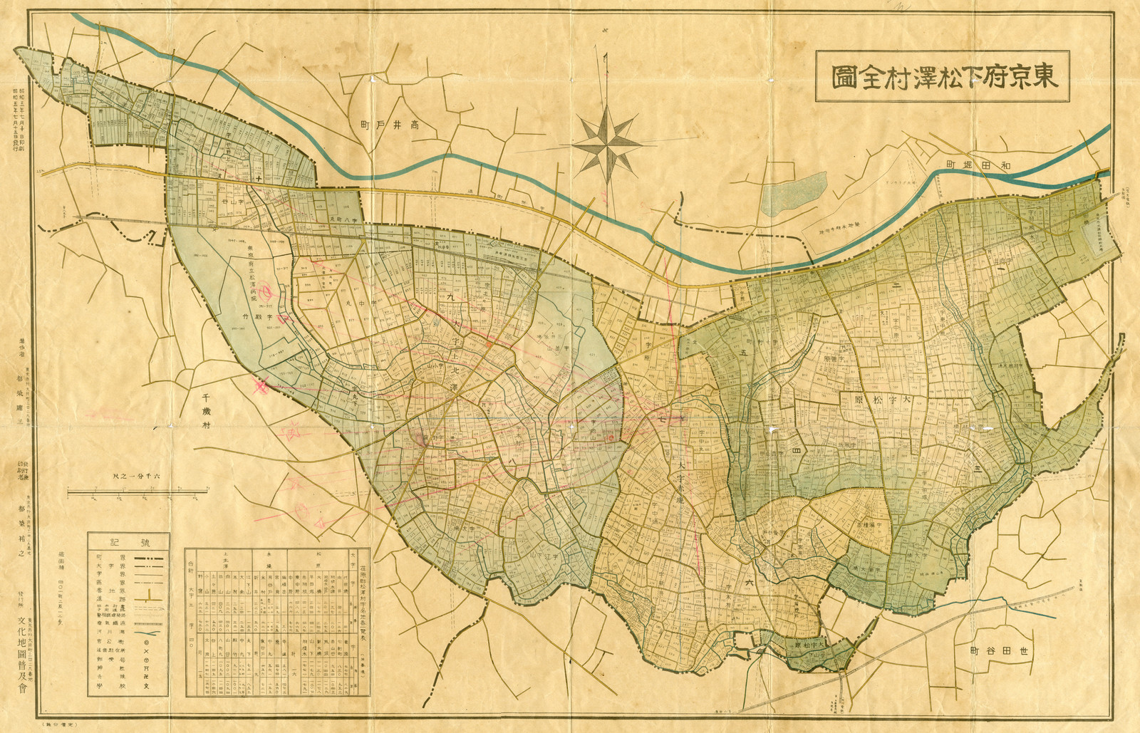 東京府下松澤村全図