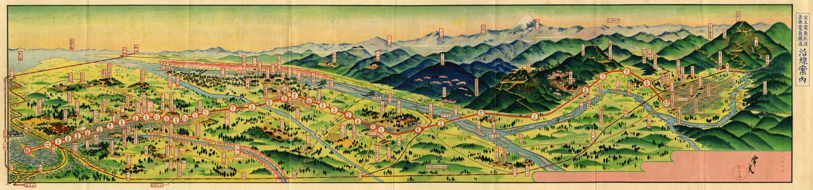 京王電気軌道・玉南電気鉄道 沿線案内